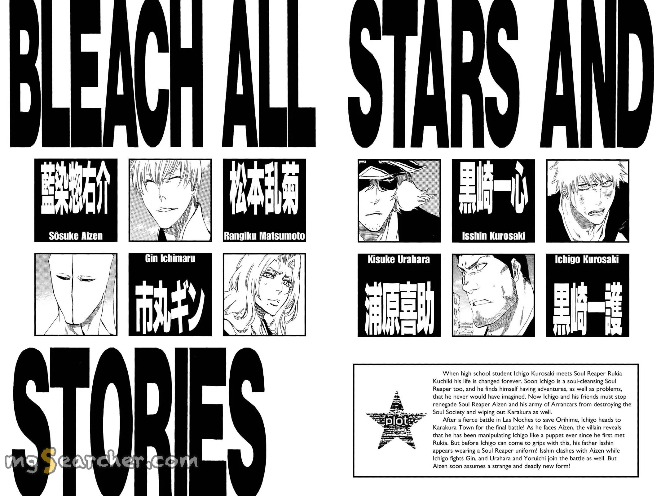 Read Bleach Manga Online