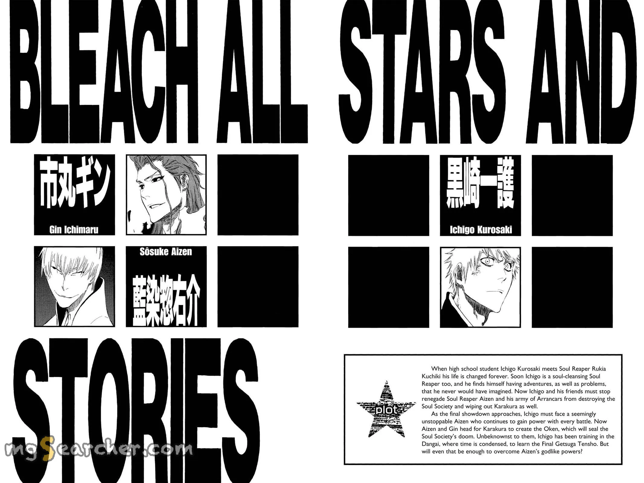 Read Bleach Manga Online