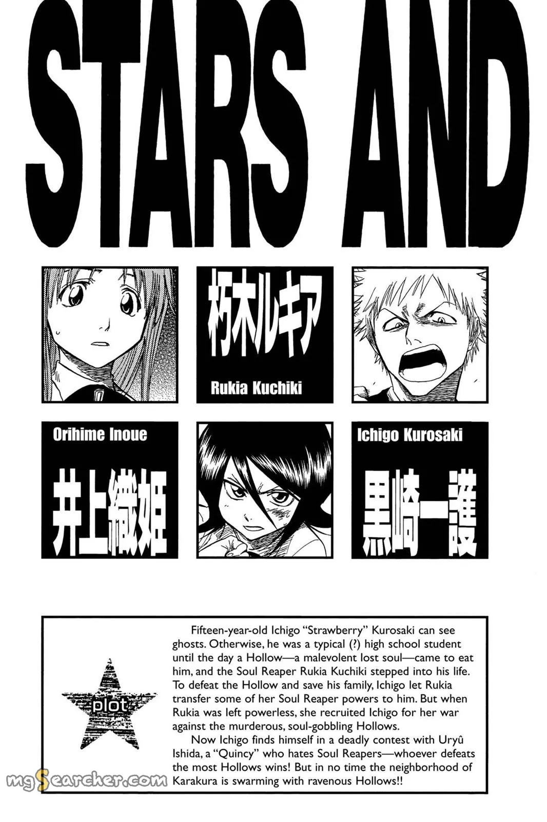 Read Bleach Manga Online