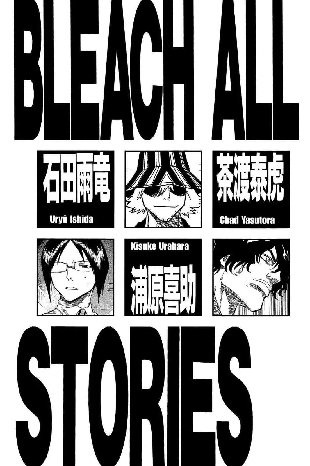 Read Bleach Manga Online