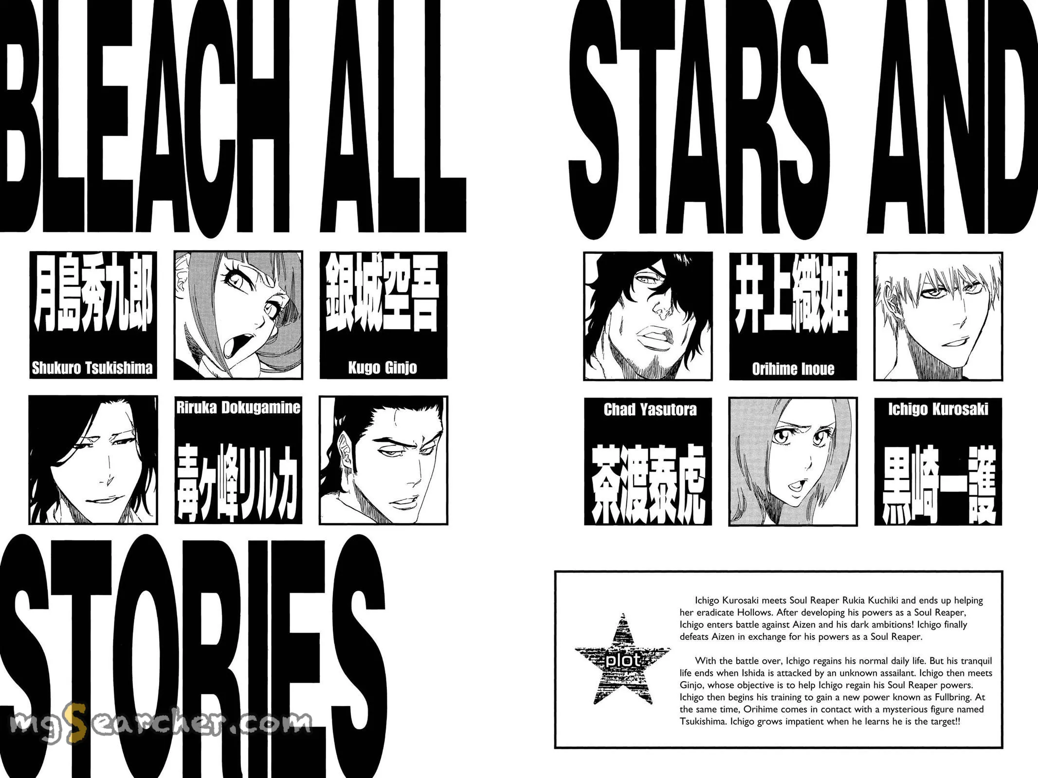 Read Bleach Manga Online