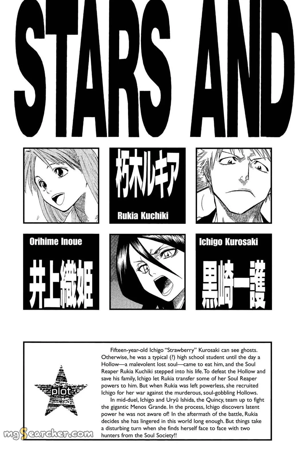 Read Bleach Manga Online