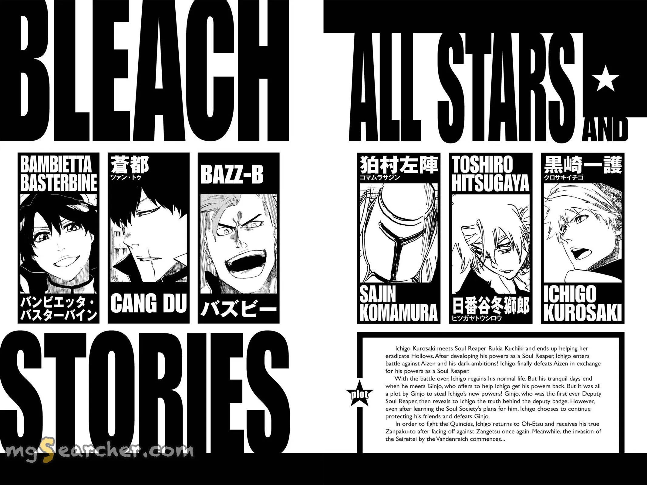 Read Bleach Manga Online