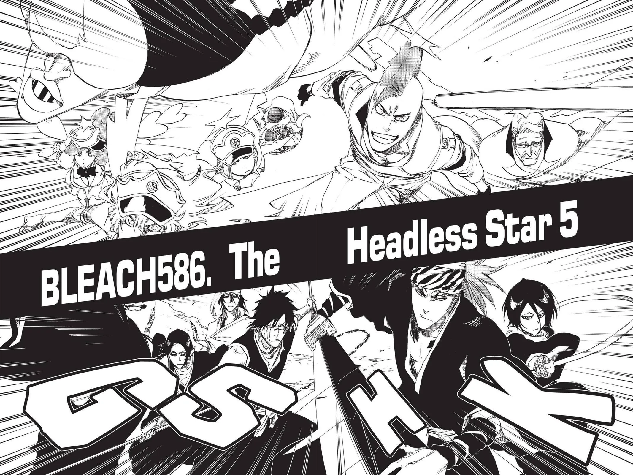 Read Bleach Manga Online