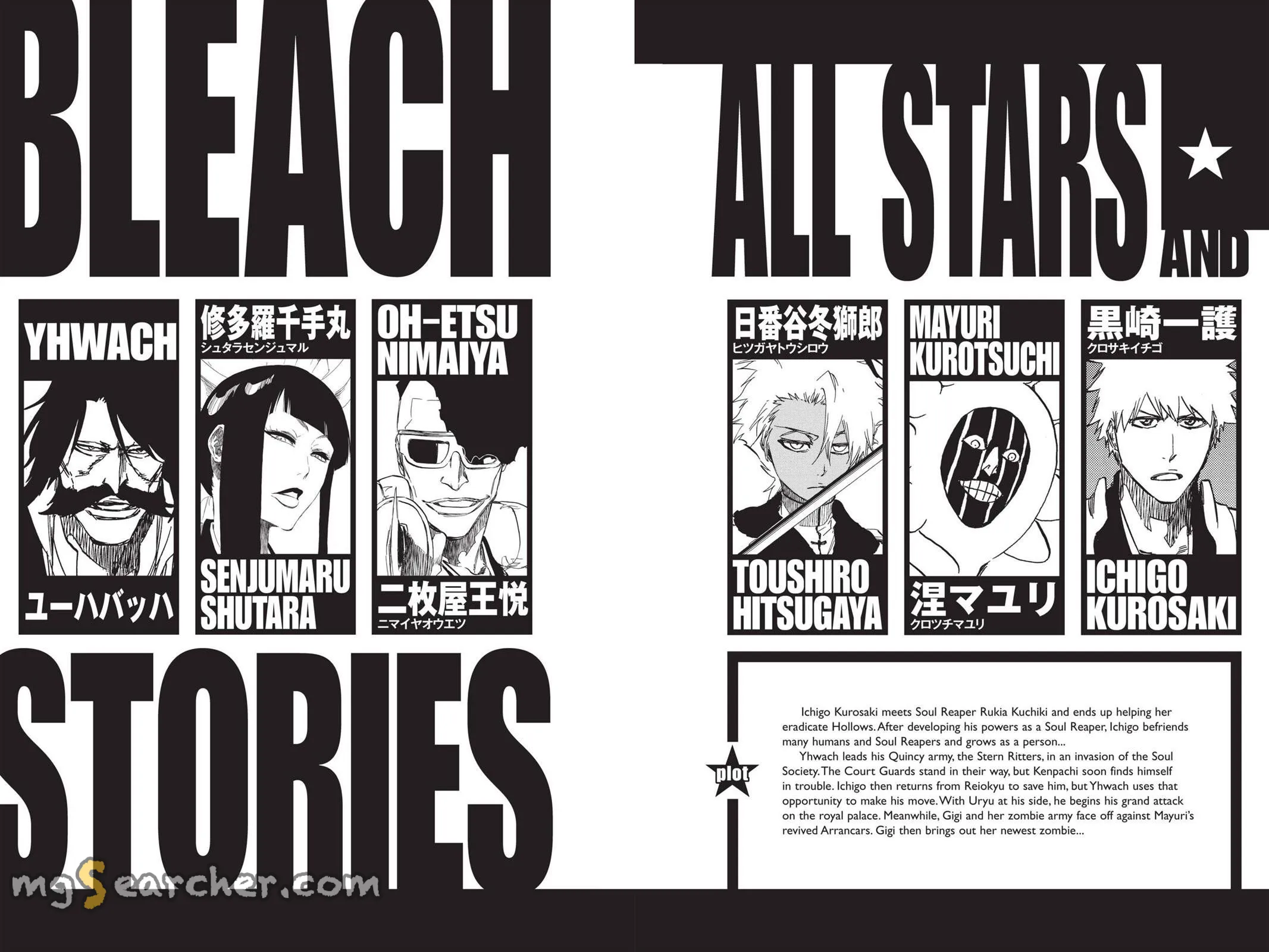 Read Bleach Manga Online
