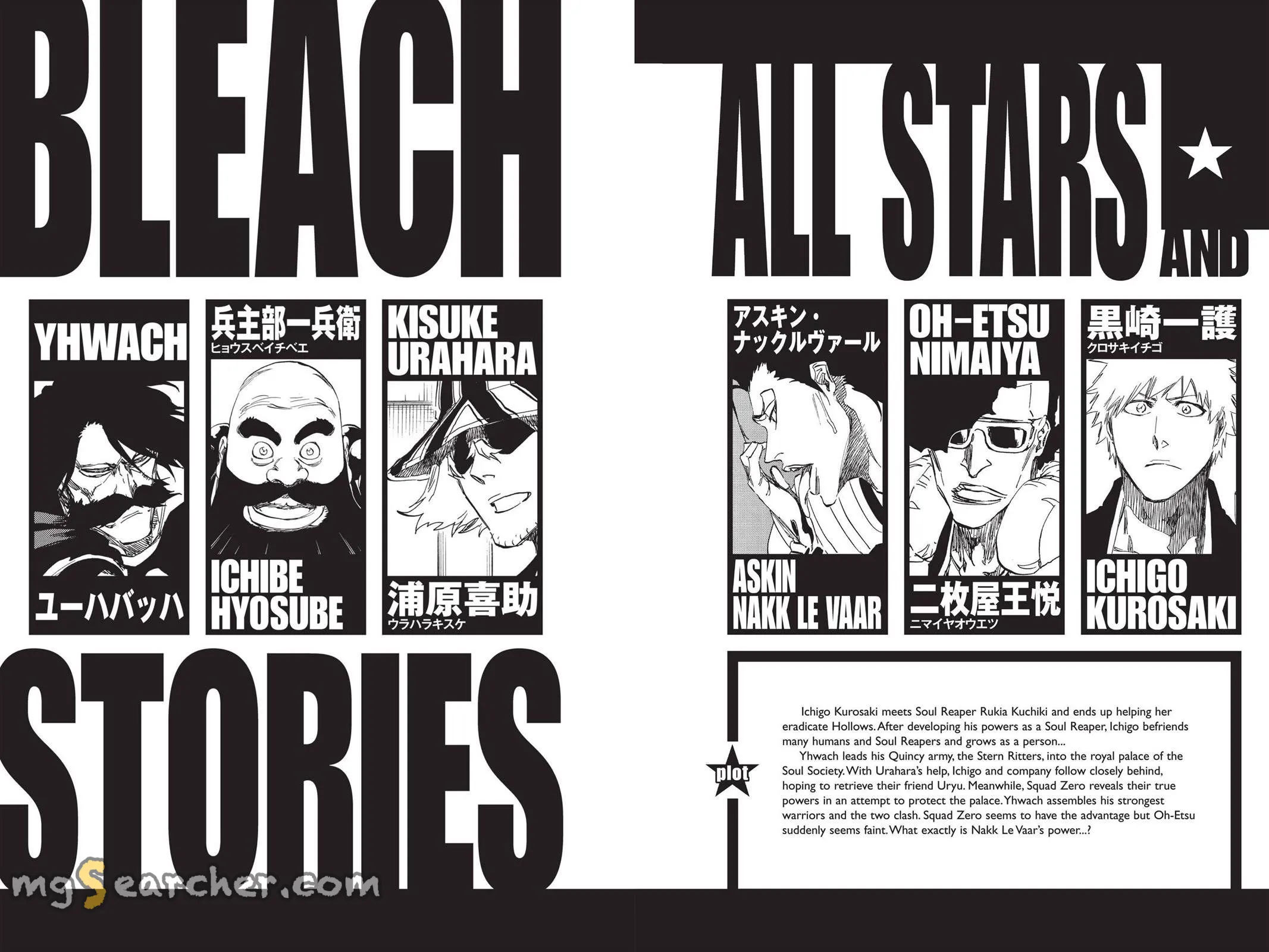 Read Bleach Manga Online