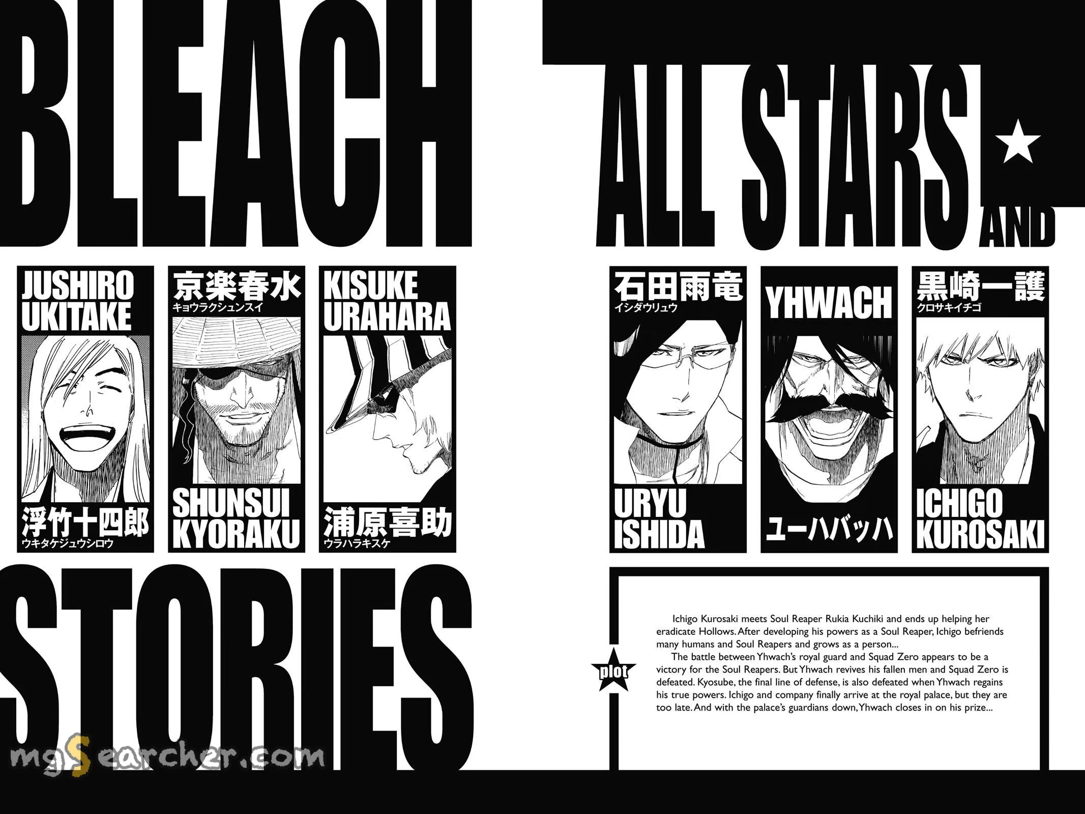 Read Bleach Manga Online