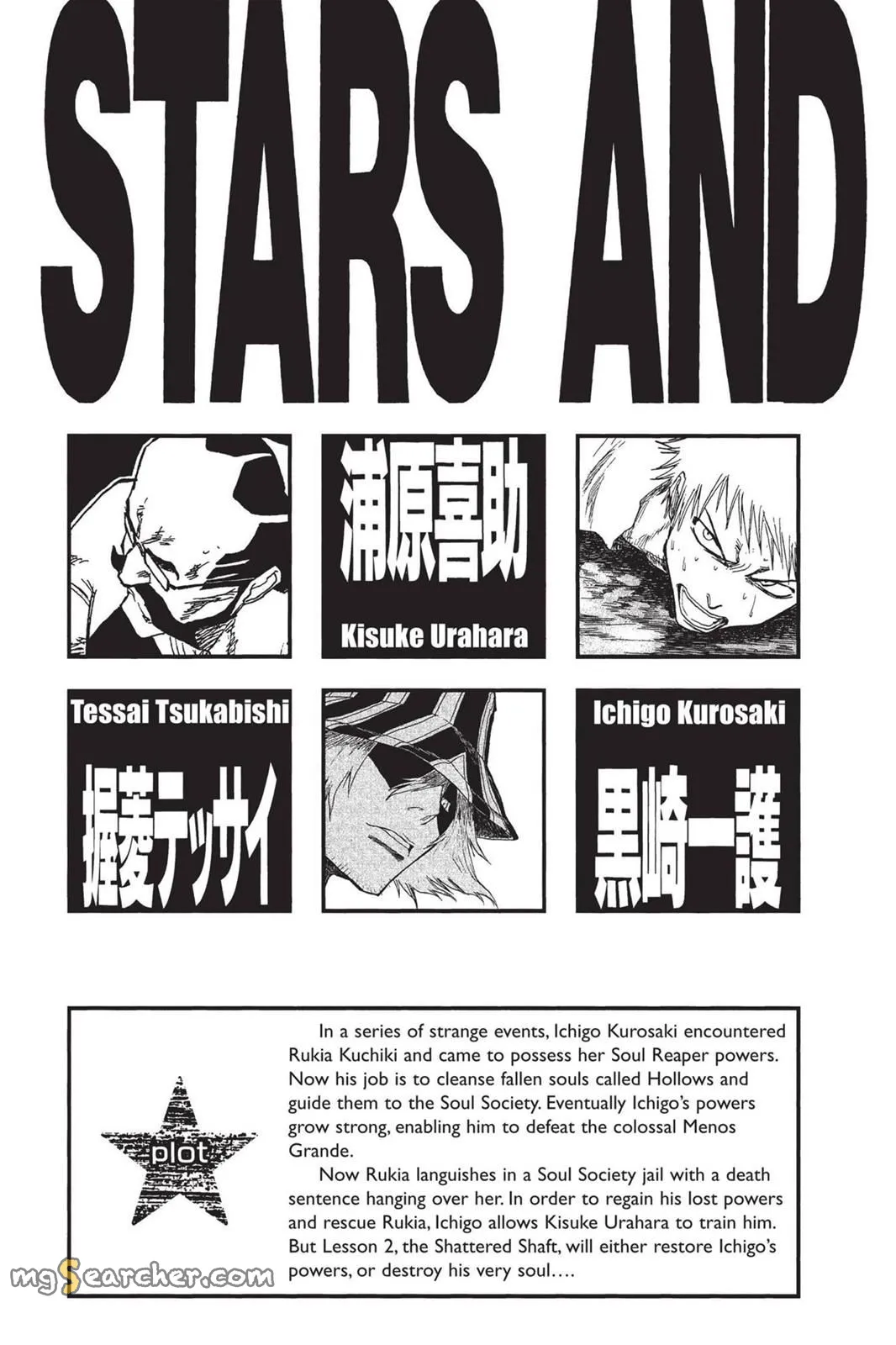 Read Bleach Manga Online
