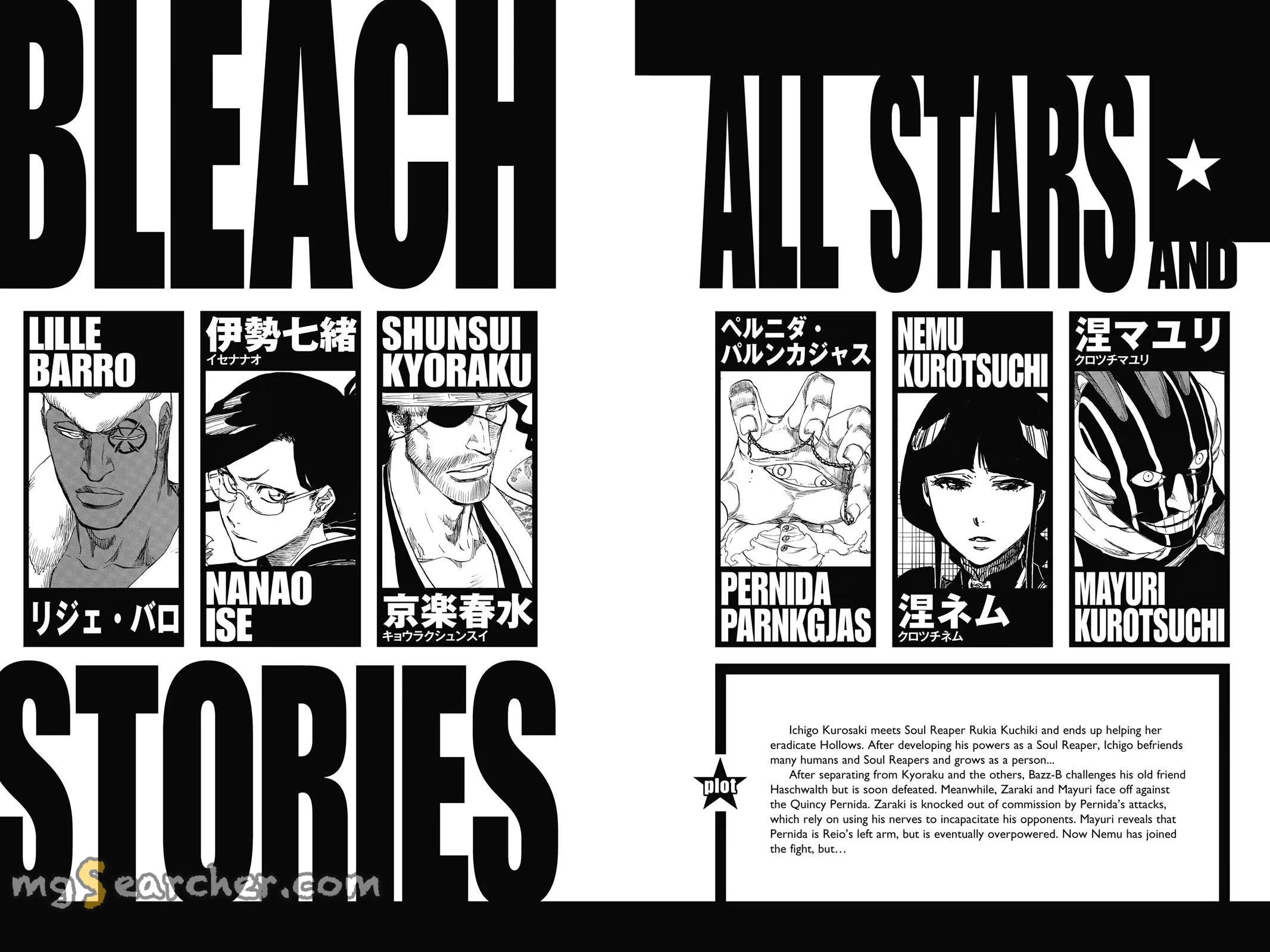 Read Bleach Manga Online