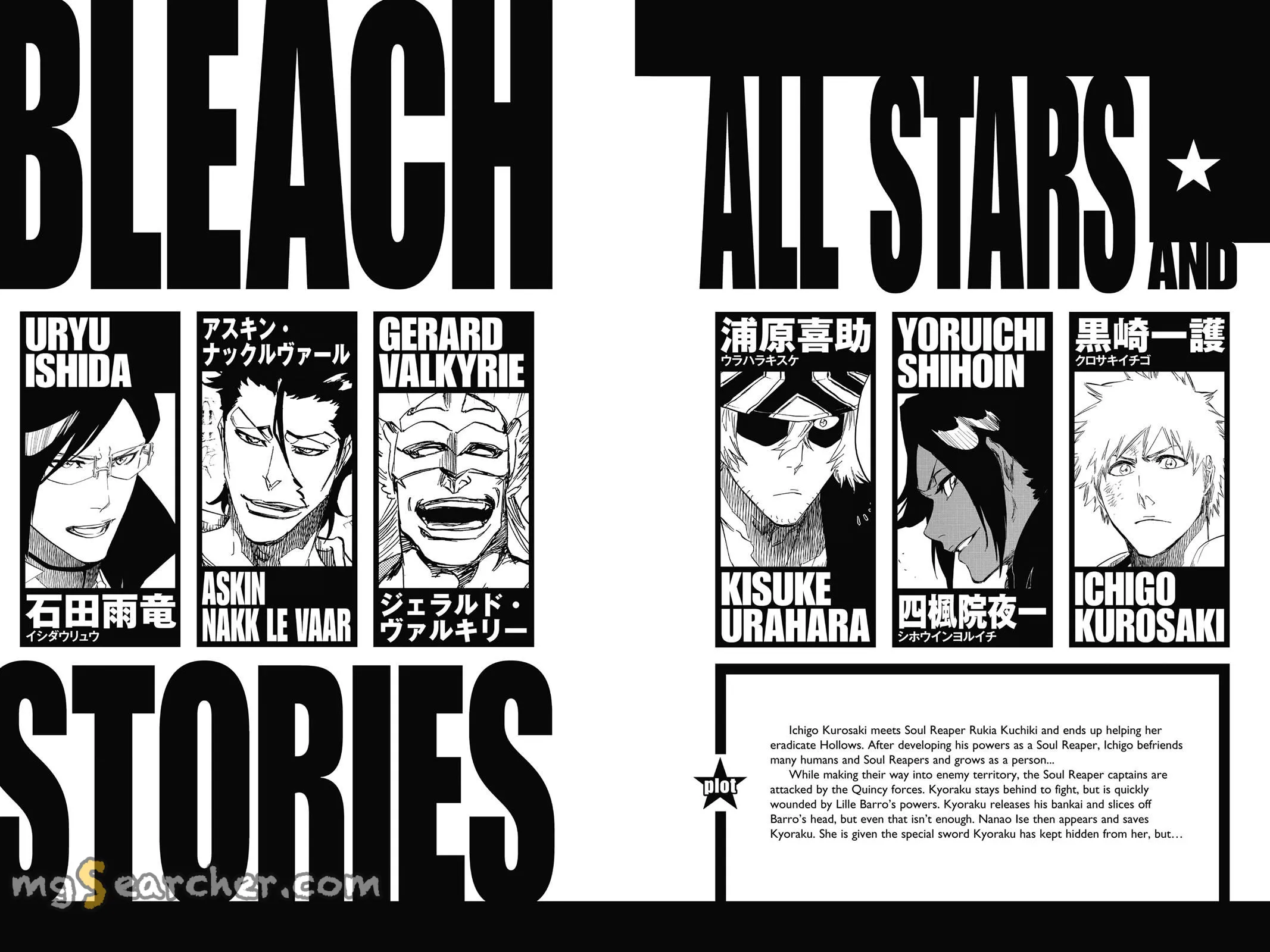 Read Bleach Manga Online