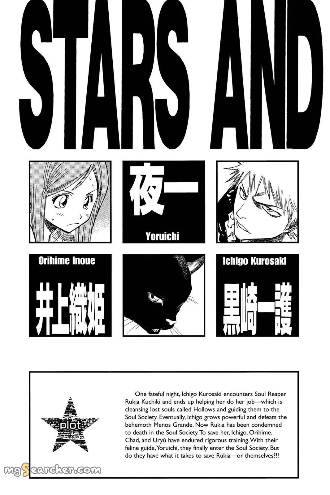Read Bleach Manga Online