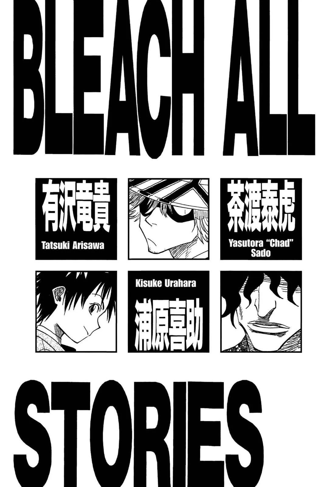 Read Bleach Manga Online