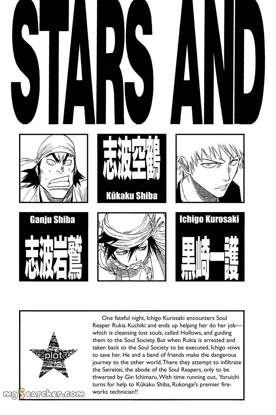 Read Bleach Manga Online