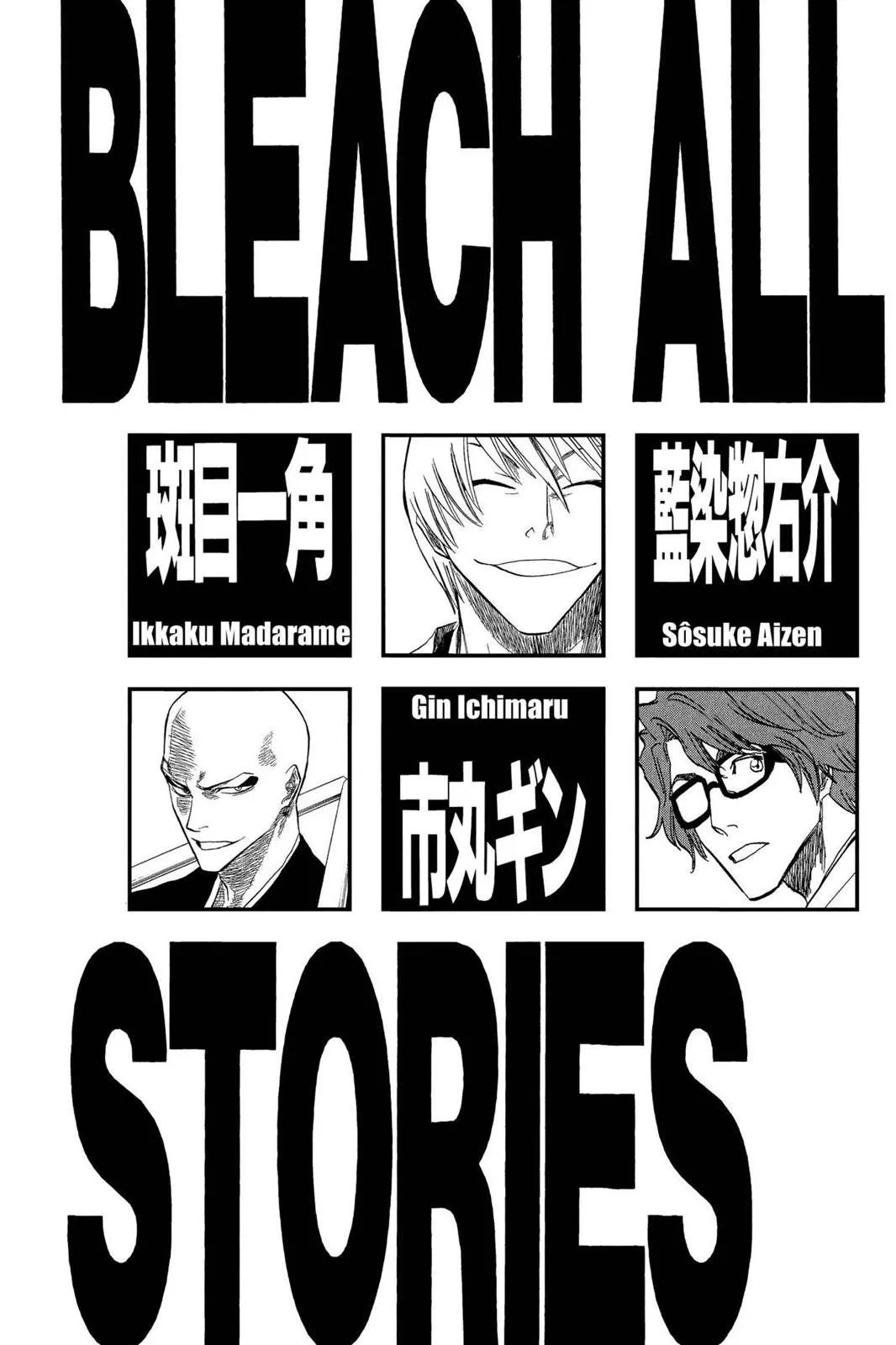 Read Bleach Manga Online