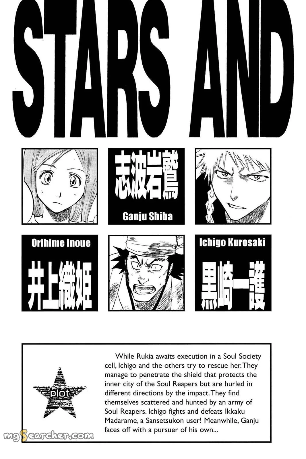Read Bleach Manga Online