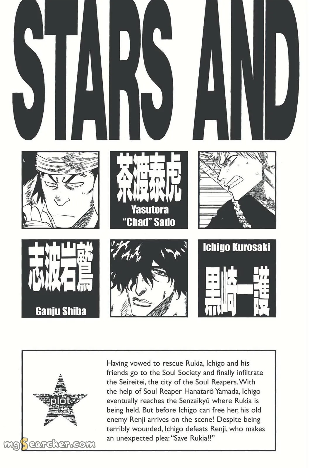 Read Bleach Manga Online