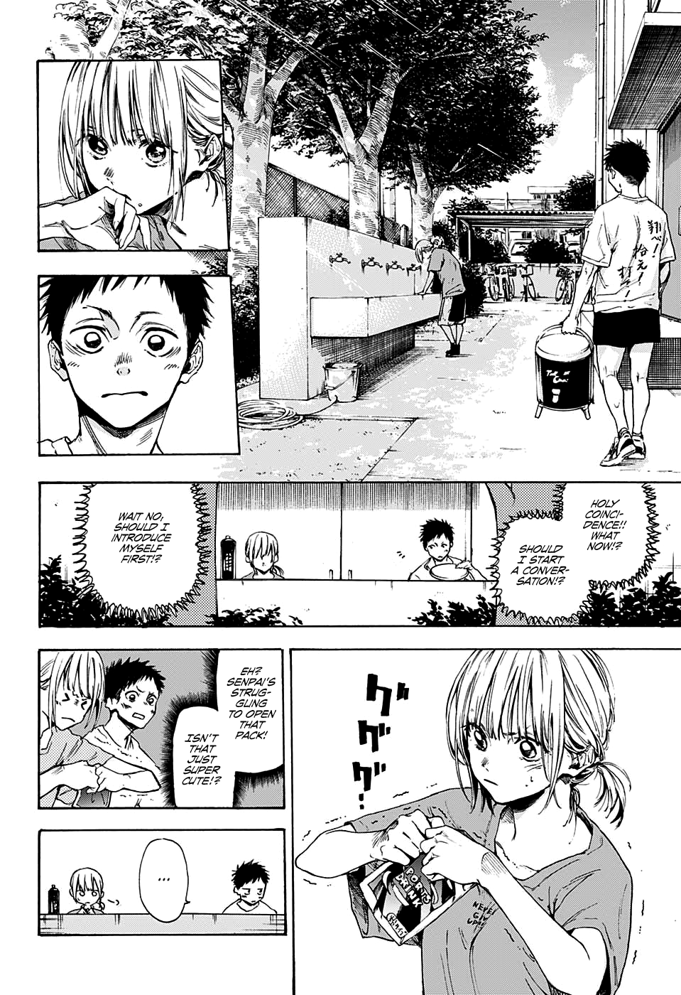 Read Blue Box Manga Online