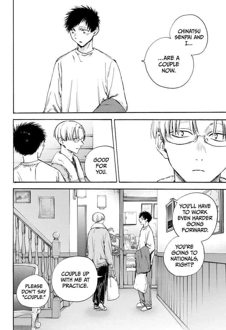 Read Blue Box Manga Online