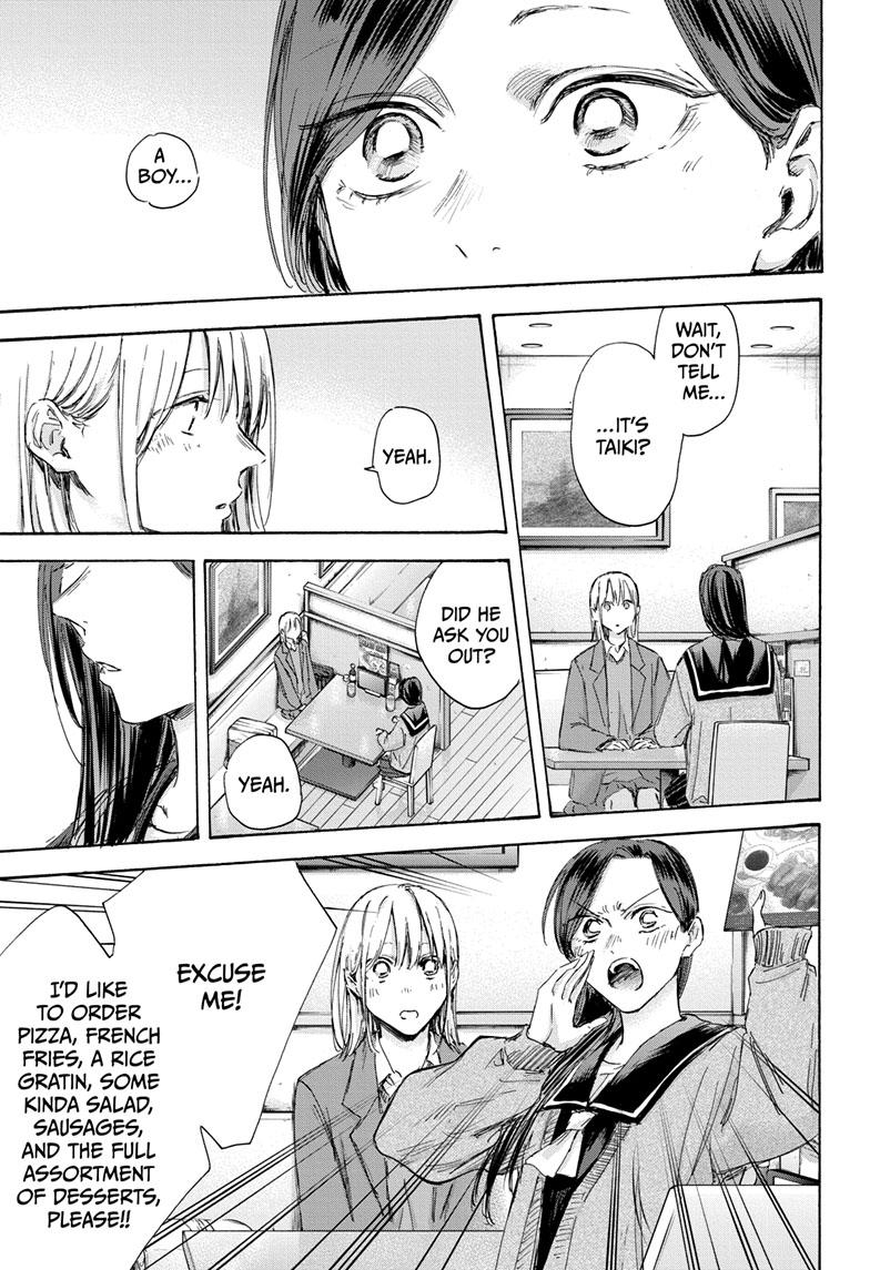 Read Blue Box Manga Online
