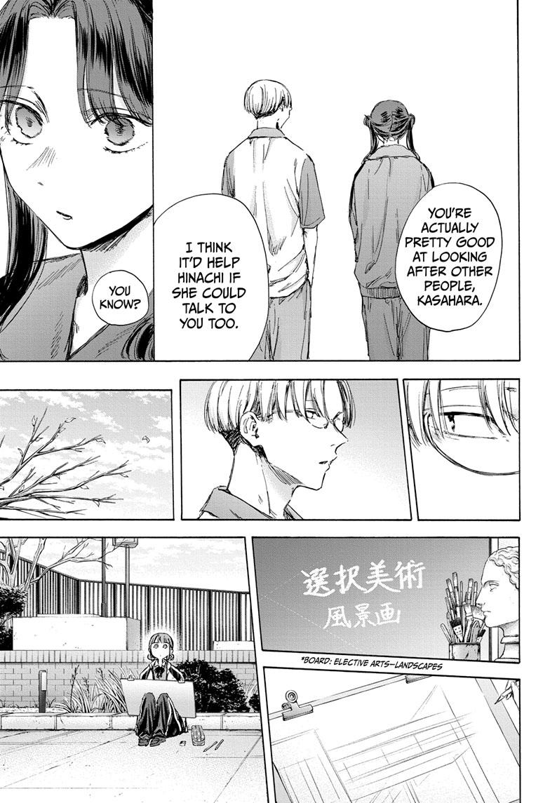 Read Blue Box Manga Online