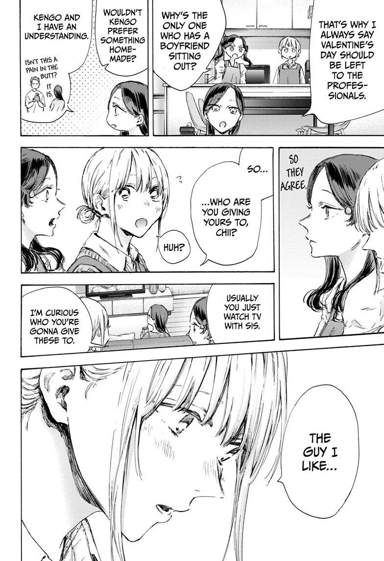 Read Blue Box Manga Online