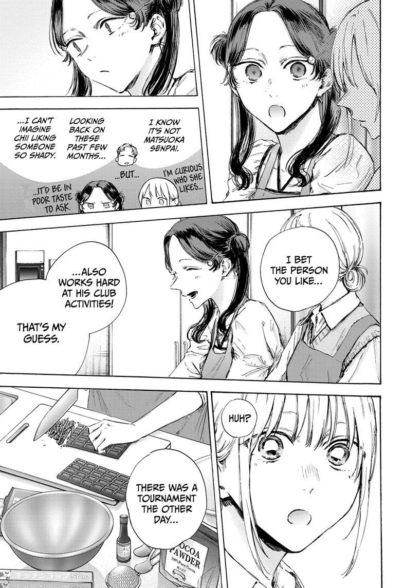 Read Blue Box Manga Online