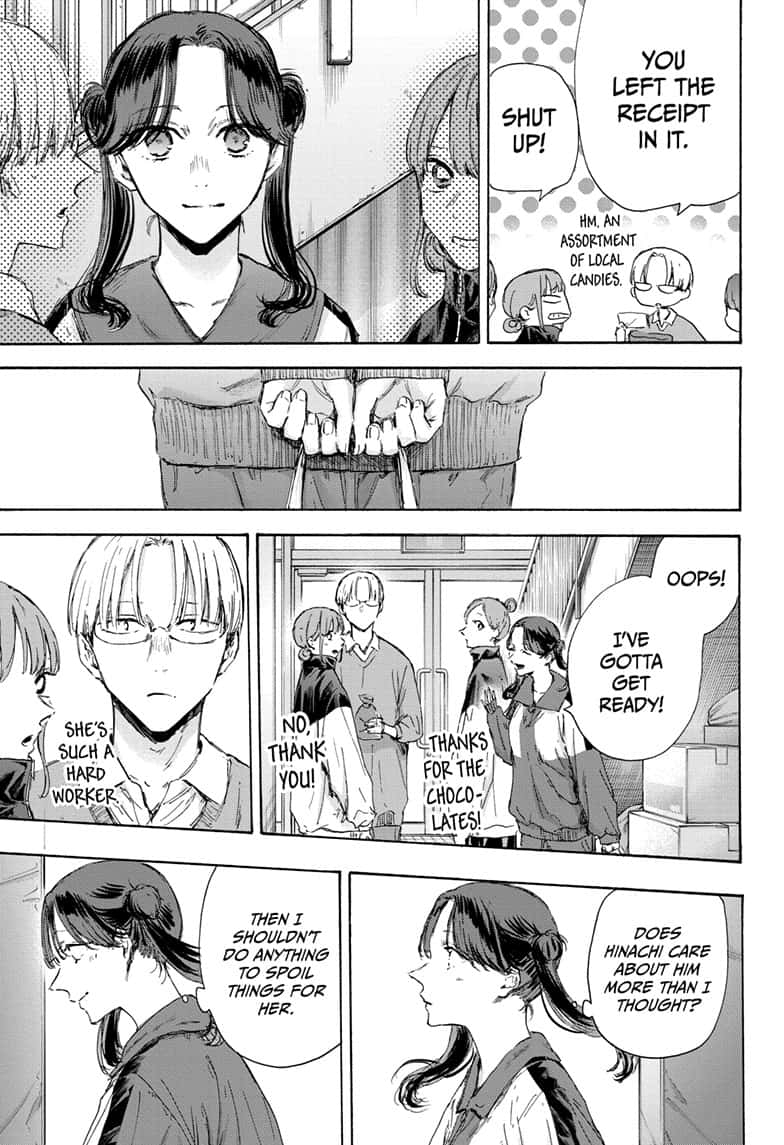 Read Blue Box Manga Online