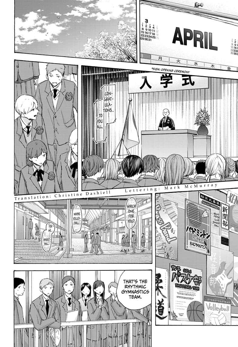 Read Blue Box Manga Online