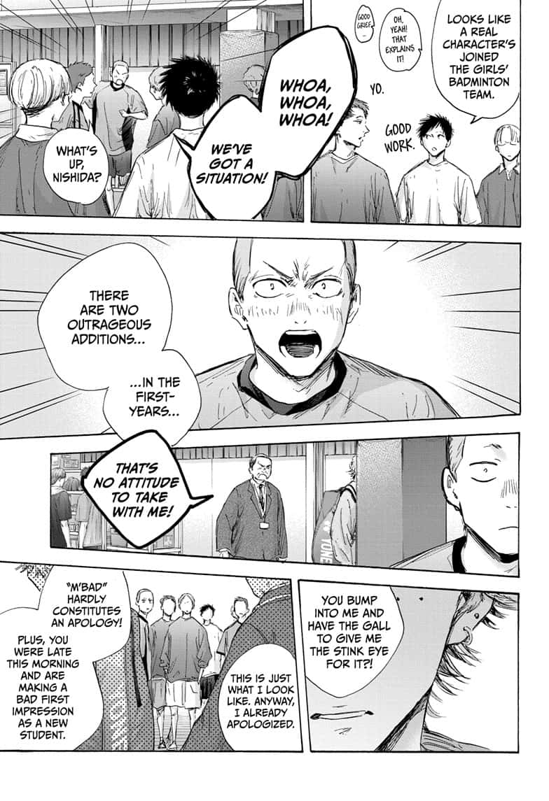Read Blue Box Manga Online
