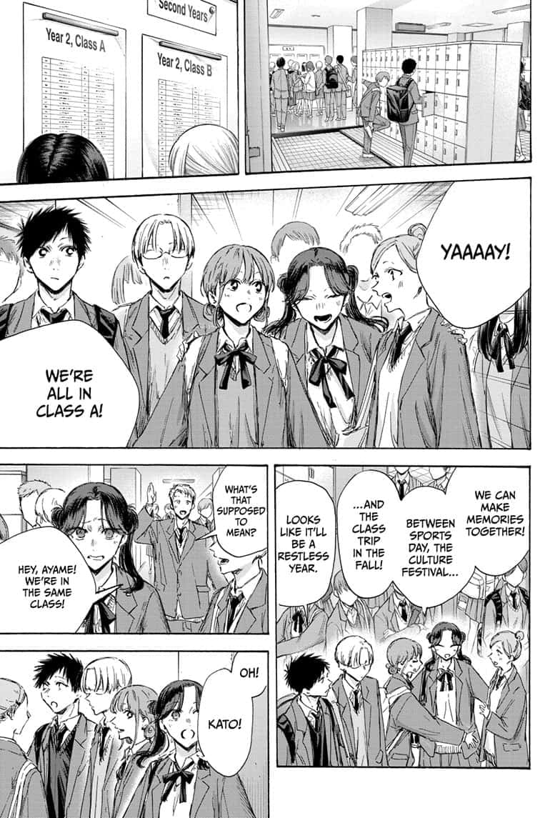 Read Blue Box Manga Online