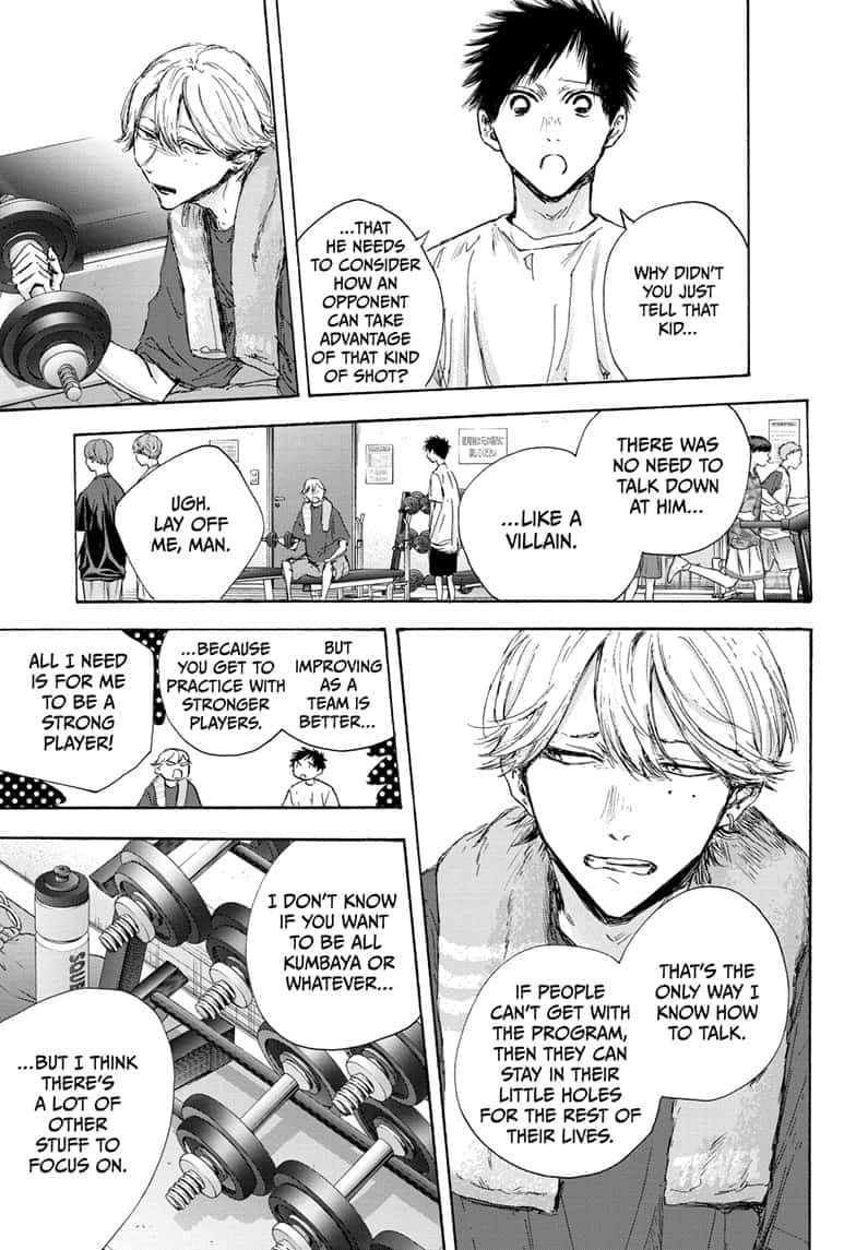 Read Blue Box Manga Online