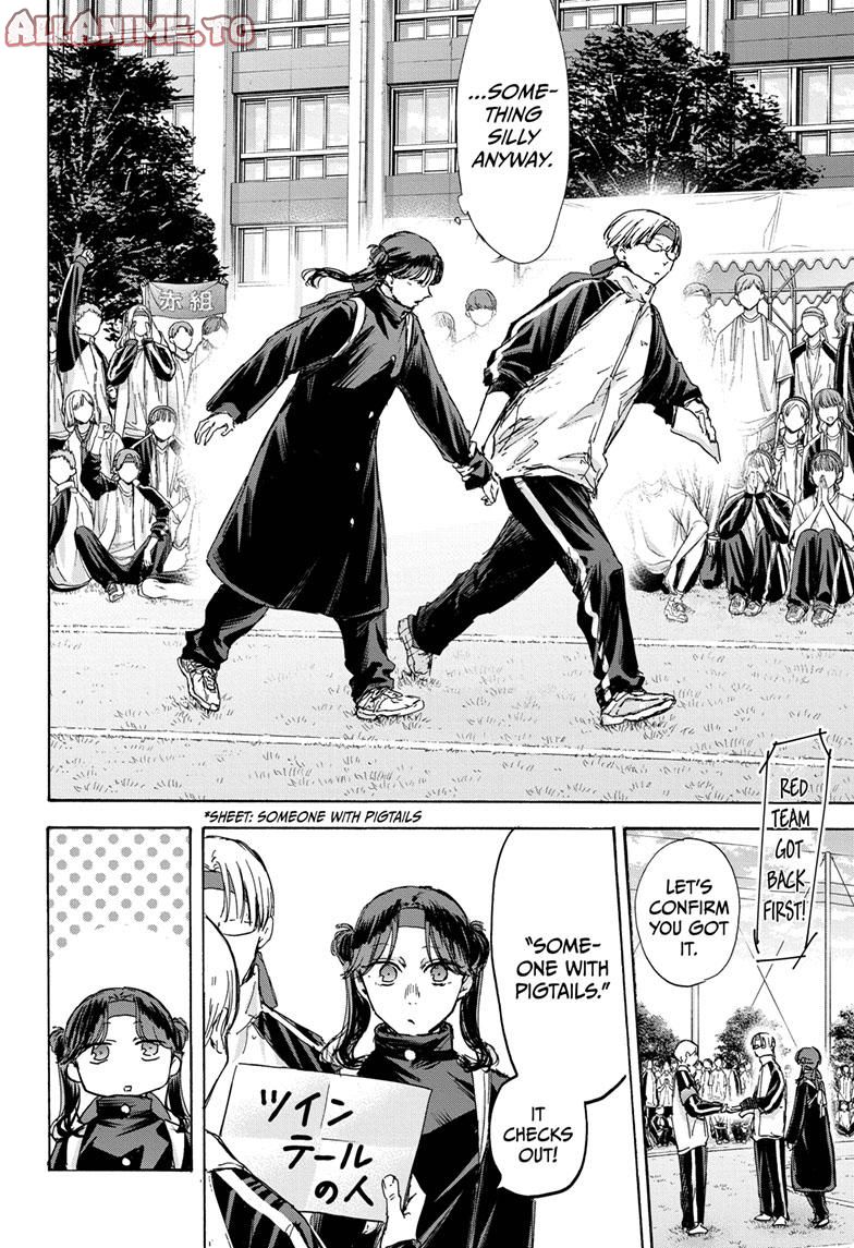 Read Blue Box Manga Online