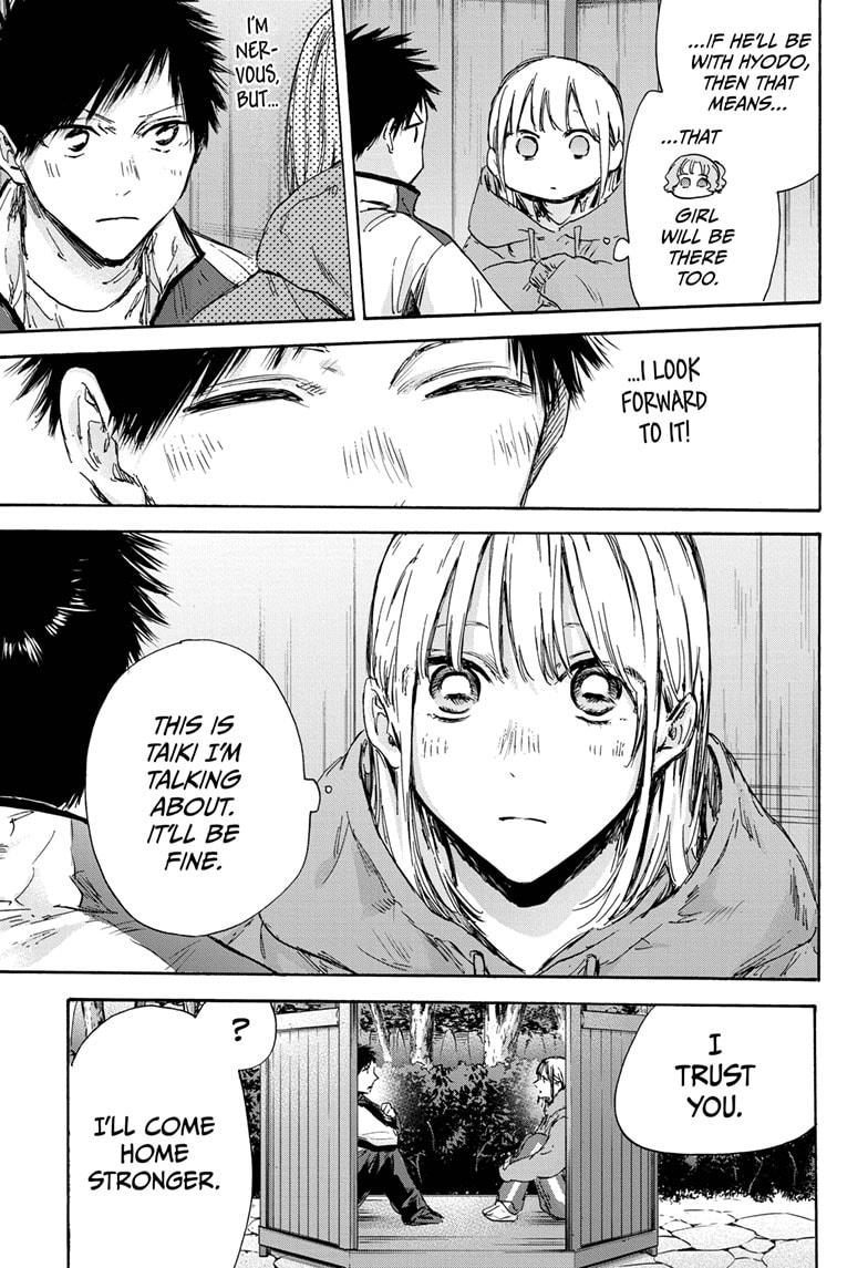 Read Blue Box Manga Online
