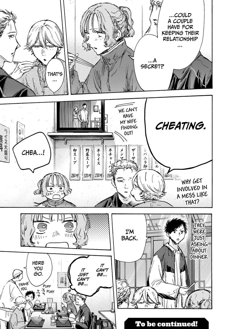 Read Blue Box Manga Online