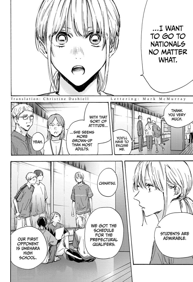 Read Blue Box Manga Online