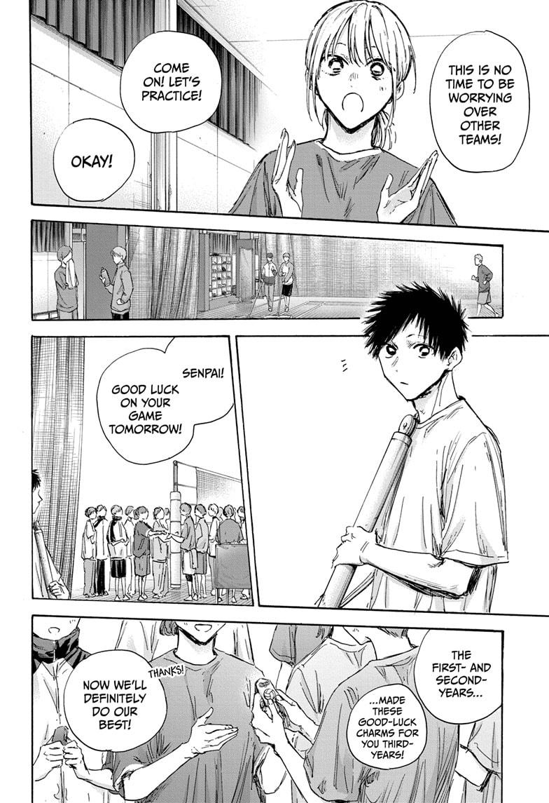Read Blue Box Manga Online