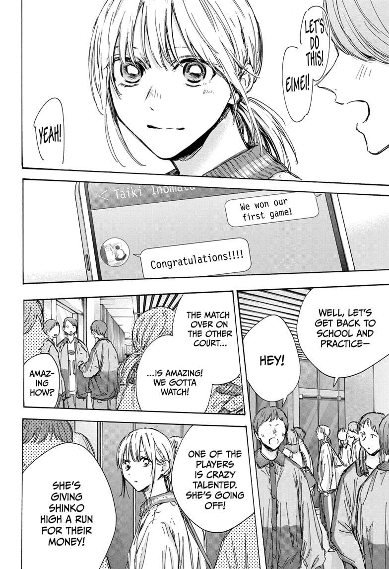 Read Blue Box Manga Online