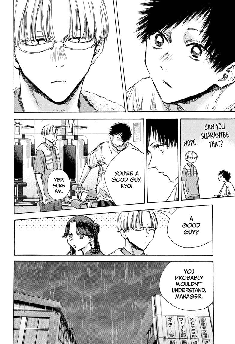 Read Blue Box Manga Online