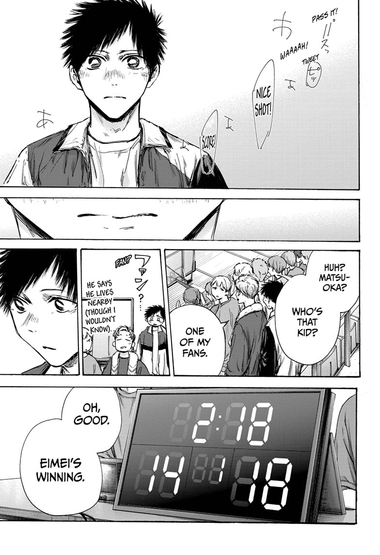 Read Blue Box Manga Online