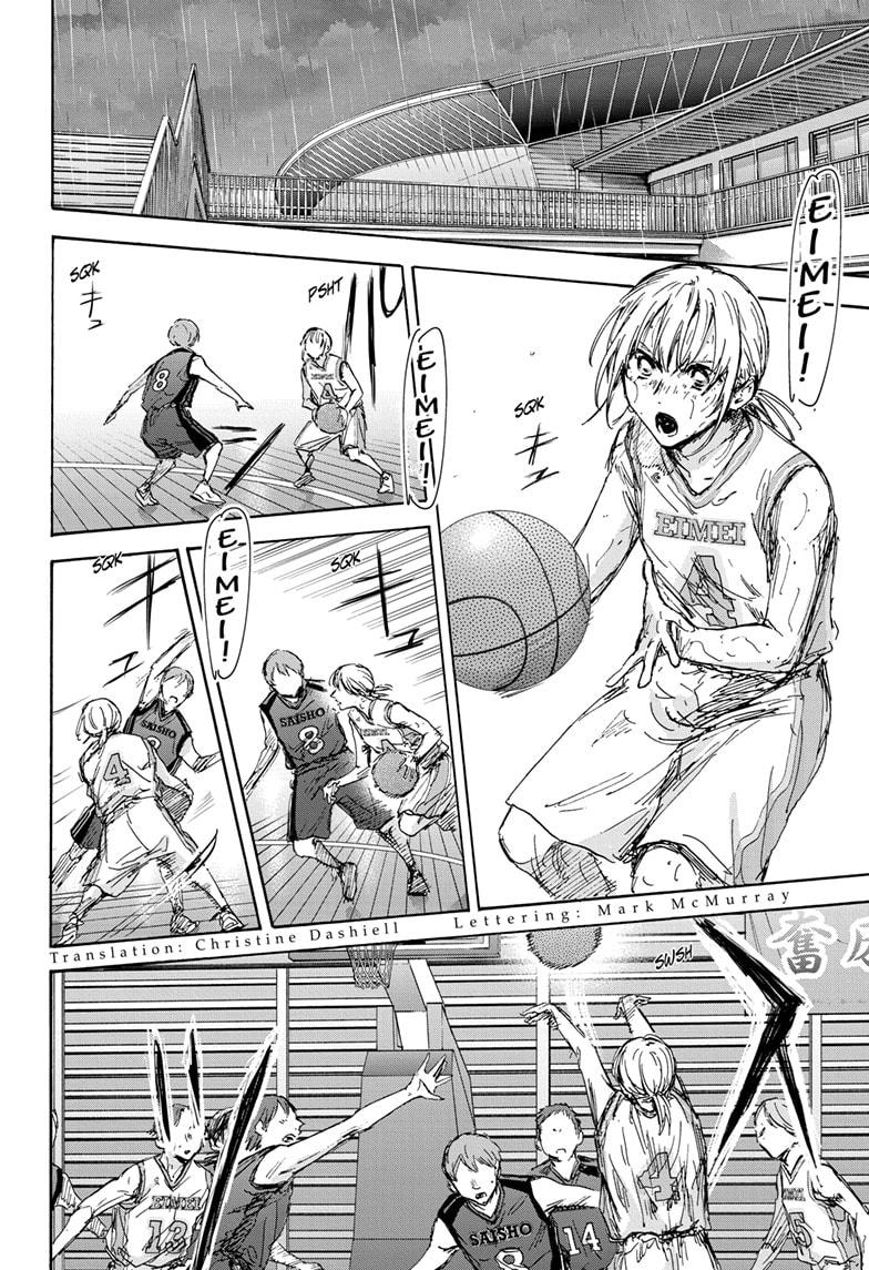 Read Blue Box Manga Online