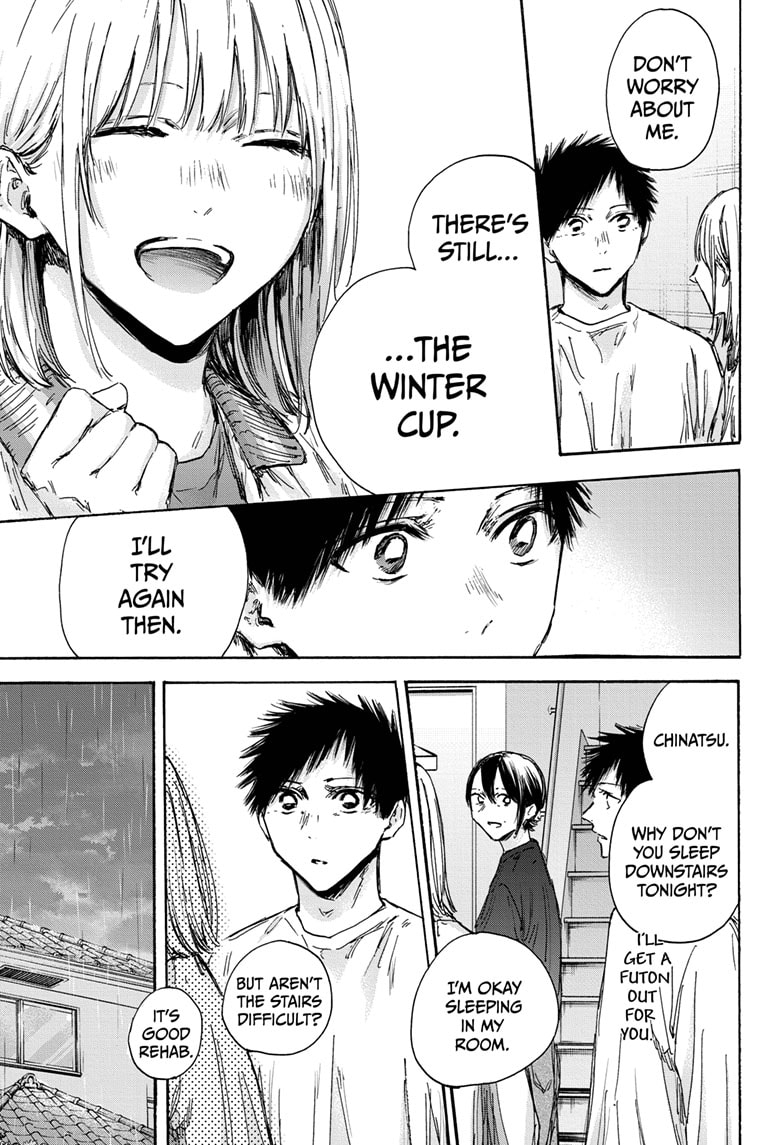 Read Blue Box Manga Online
