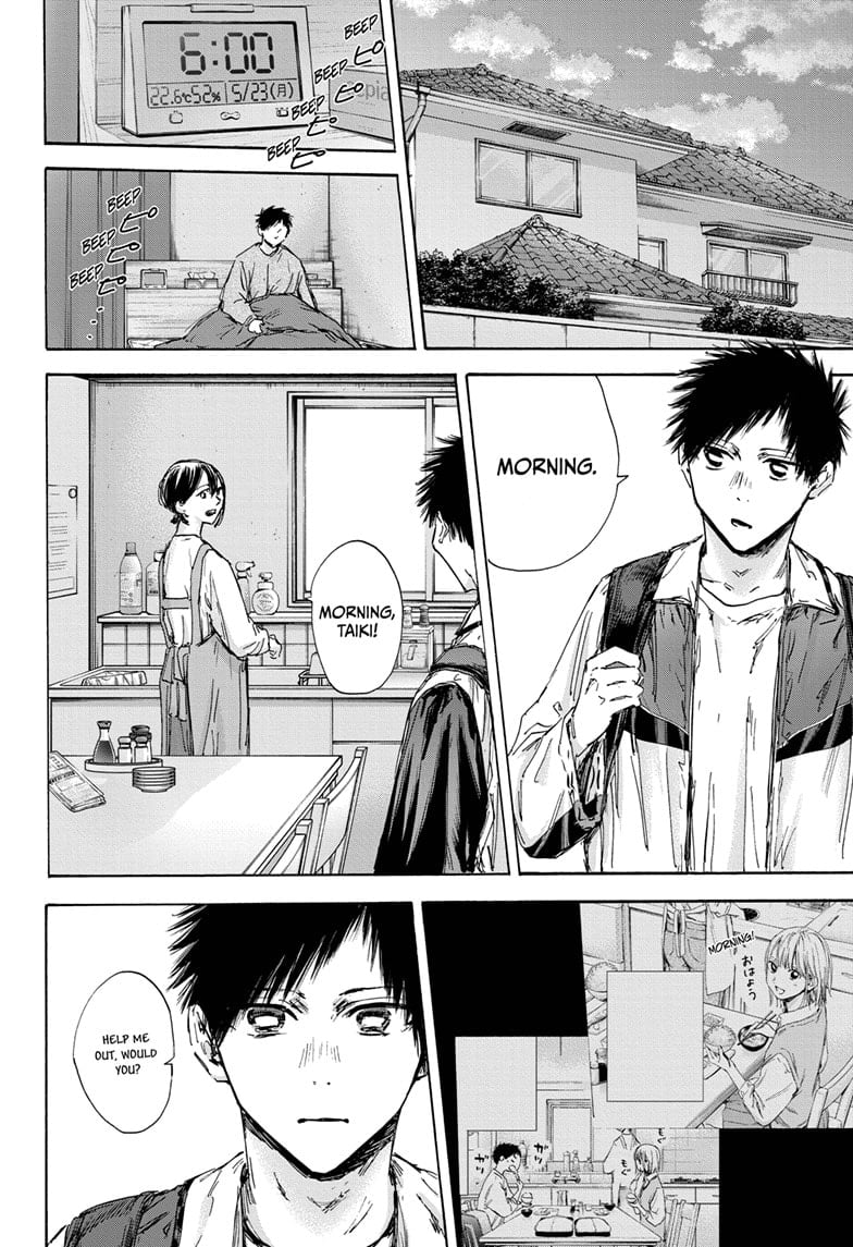 Read Blue Box Manga Online