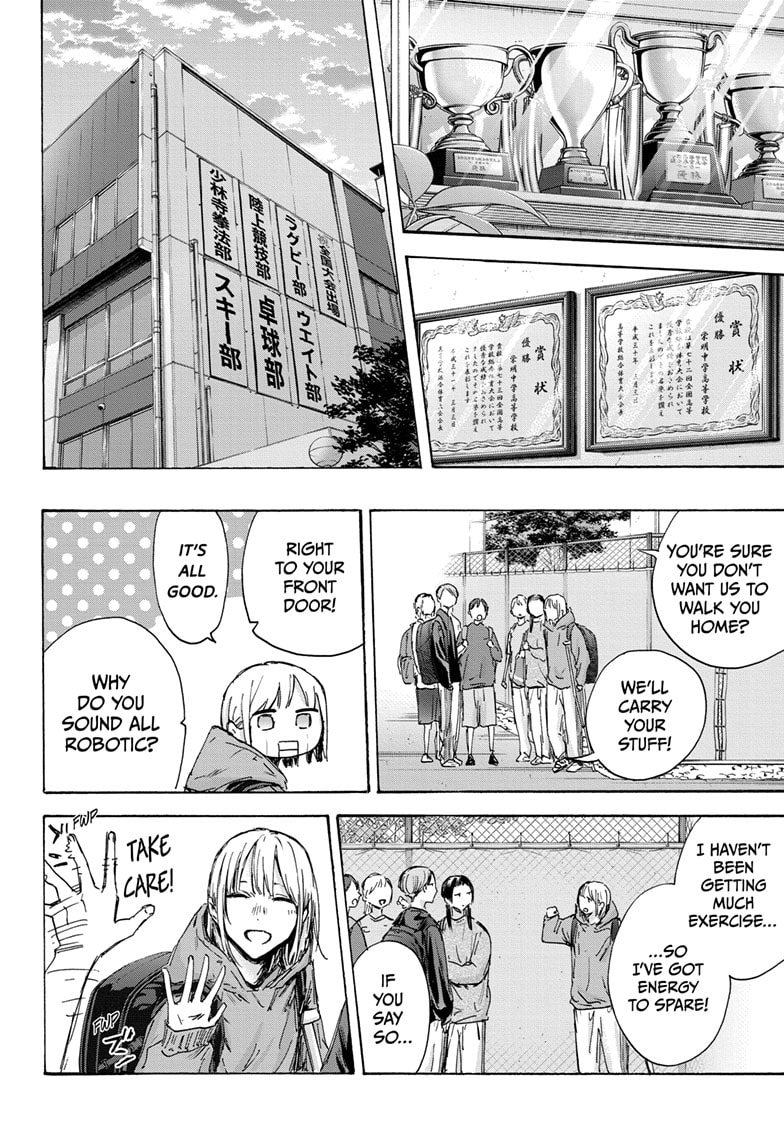 Read Blue Box Manga Online