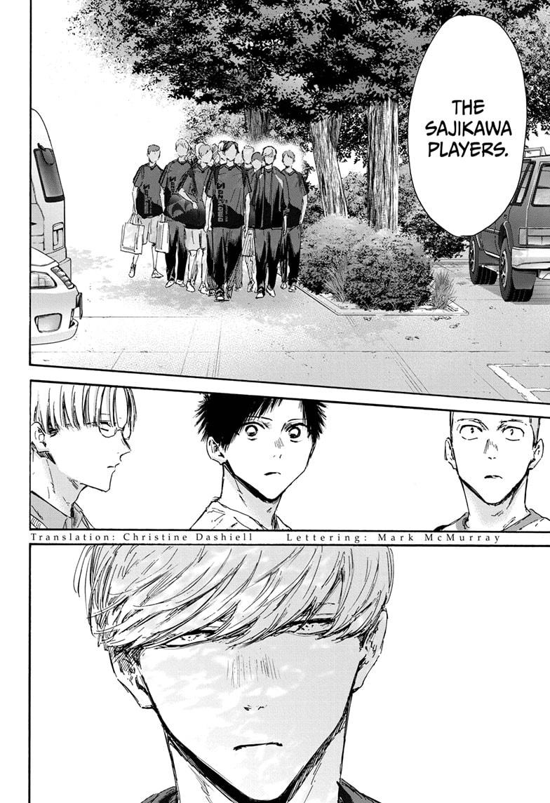 Read Blue Box Manga Online