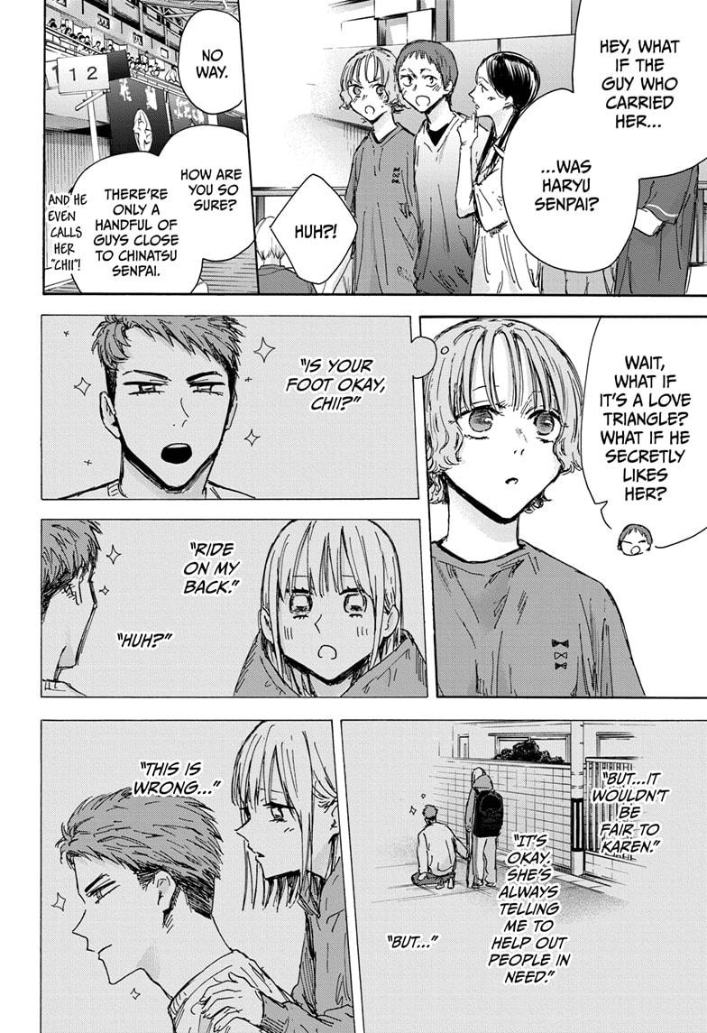 Read Blue Box Manga Online
