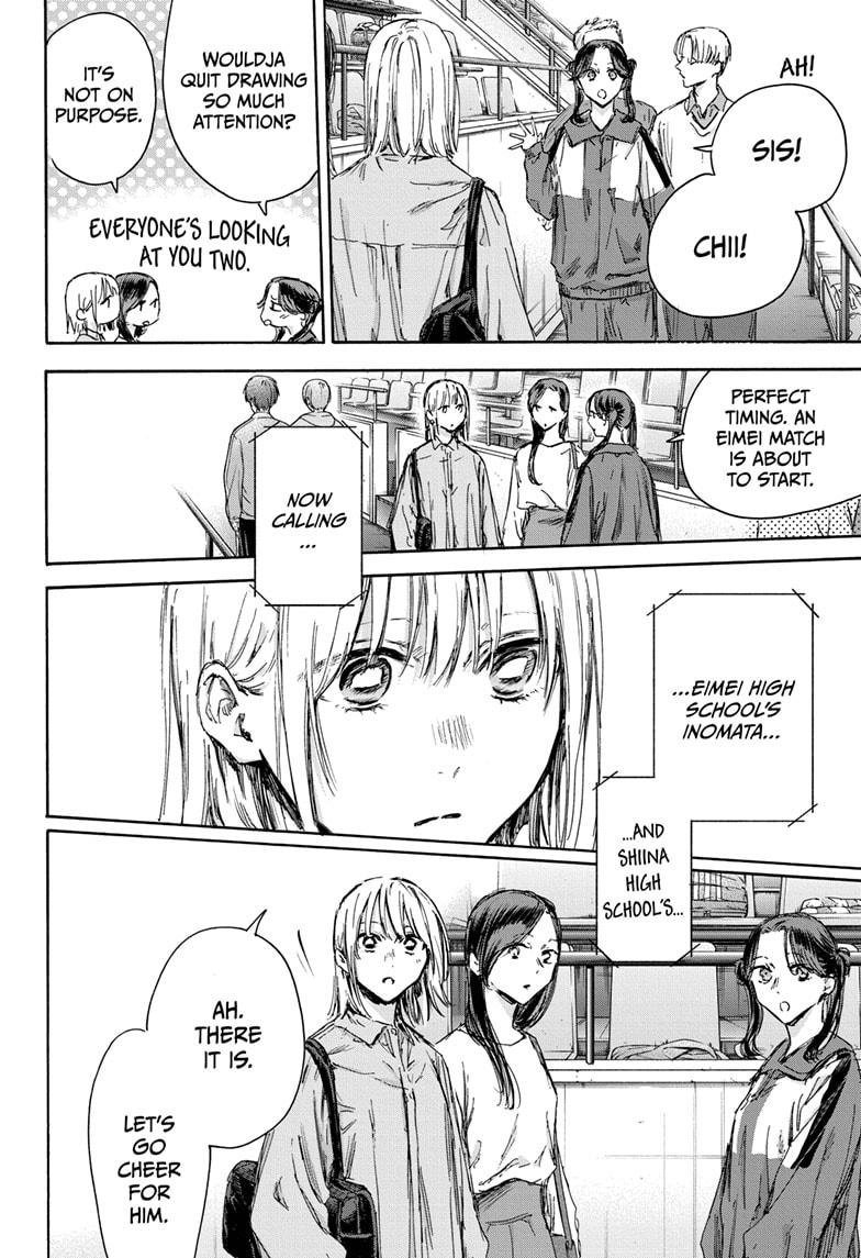 Read Blue Box Manga Online