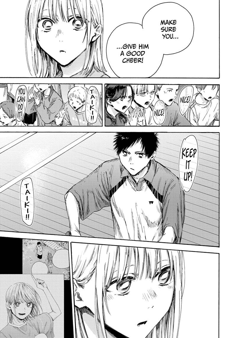 Read Blue Box Manga Online