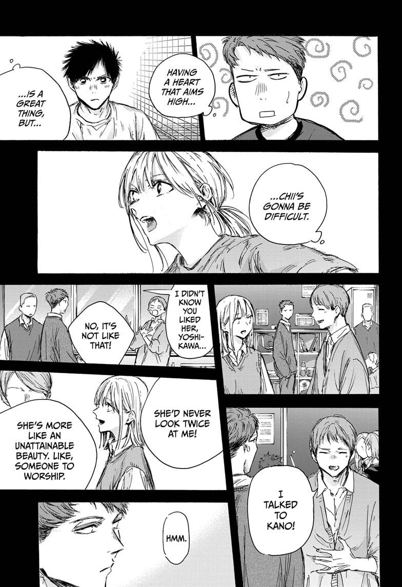 Read Blue Box Manga Online