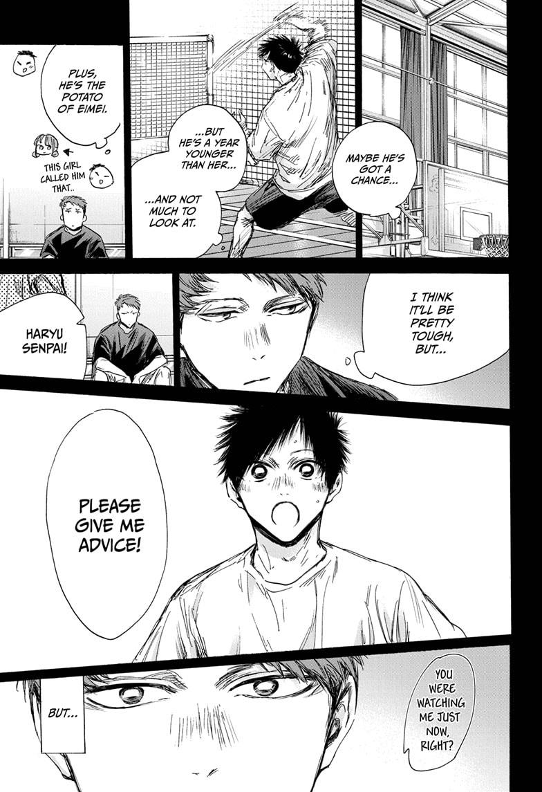 Read Blue Box Manga Online