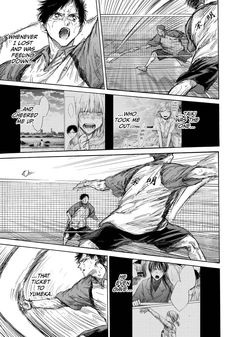 Read Blue Box Manga Online